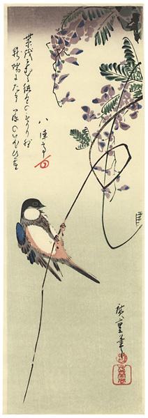 Hiroshige I “Great Tit and Wisteria【Reproduction】”