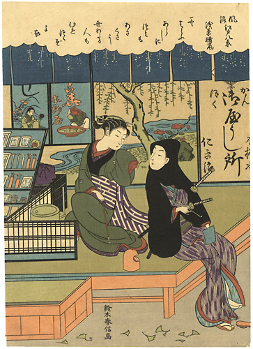 Harunobu “Eight Fashionable Views of Edo / Clearing Sky at Asakusa【Reproduction】”