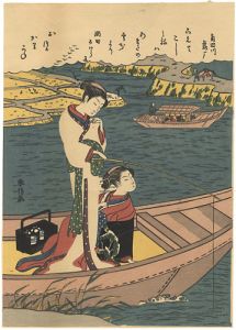 Harunobu / Eight Fashionable Views of Edo / Wild Geese Flying Down the Sumida River【Reproduction】 [風流江戸八景　角田川の落雁【復刻版】]