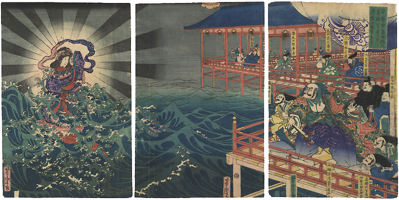 Yoshitora “Benzaiten of Miyajima Appears and Overpowers Tairano Kiyomori”