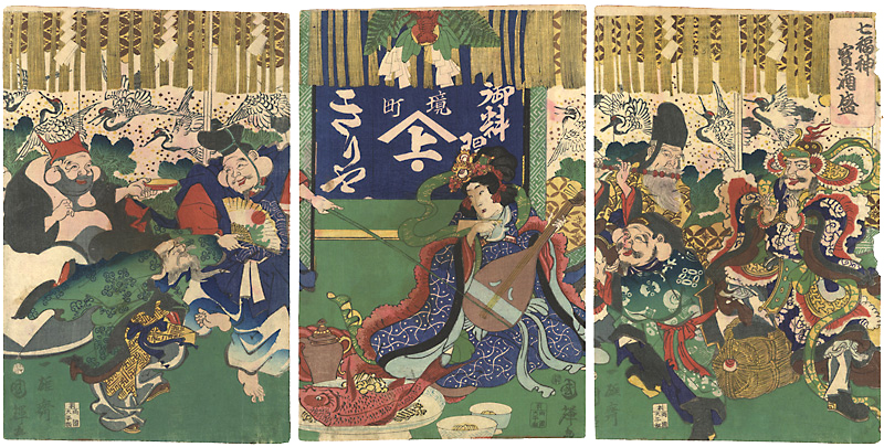 Kuniteru II “Seven Lucky Gods Having a Party”