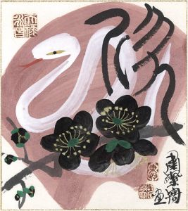 粛粲宝「自筆画色紙　白龍図」