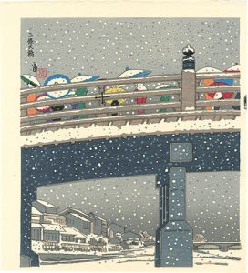 Tokuriki Tomikichiro / Sanjo Bridge