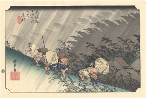 Fifty-three Stations of Tokaido / Shono 【Reproduction】