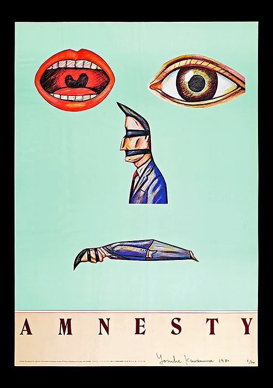 Kawamura Yosuke “Signed Works of Twenty Eight Japanese Artists for Poster Exhibition FREEDOM '80s (Amunesty International Japanese Section)”