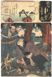 Kuniyoshi, Yoshitorijo / Mirror of the True Loyalty of the Faithful Retainers, Individually / Sotojima Yaso'emon Tsuneshige [誠忠義臣名々鏡　外嶋弥曽右衛門常樹]