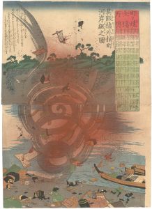 Unknown / Tornado at the Riverside of Soto'oke-cho, Gofukubashi [呉服橋外桶町河岸旋風之図]