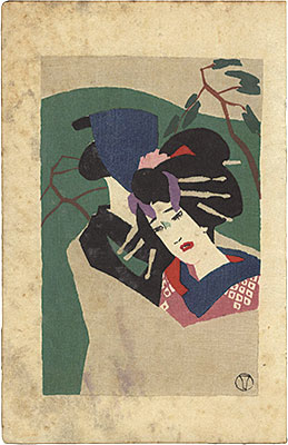 Takehisa Yumeji “Umekawa(Original Woodblock Print) from The Book "One Hundred Love Scene" by Midorikawa Shunsaku”