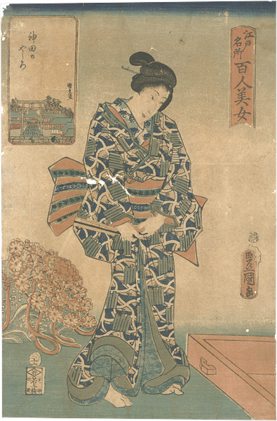 豊国三代 国久「江戸名所百人美女　神田のやしろ」