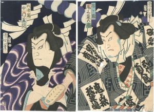 Kunichika / Sekitori Nidai no Shobuzuke [関取二代勝負附]