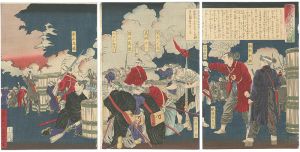 Yoshitoshi / Rebellious Samurai Fighting at Kagoshima [鹿児嶋暴徒戦争図]