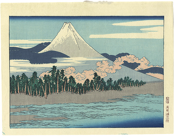 Hokusai “Transmitted from the Gods - Random Drawings by Hokusai: Vol. 5【Reproduction】”