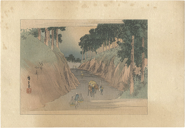 Hiroshige I “Picture Book of the Souvenirs of Edo / Yanaka Kiridoshi Pass【Reproduction】”