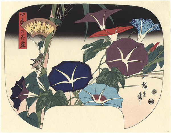 Hiroshige I “Enumeration of Flowers in the Four Seasons / Morning Glories【Reproduction】”