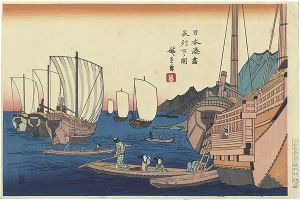 Harbors of Japan / Shimonoseki in Nagato Province【Reproduction】
