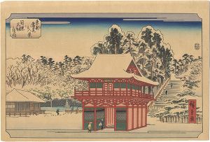 Hiroshige I / Eight Snow Scenes in the Eastern Capital / Snow in the Grounds of the Fudo Shrine at Meguro【Reproduction】 [東都雪見八景　目黒不動境内【復刻版】]