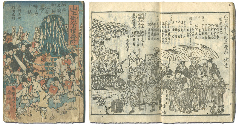 Kunichika, Yoshiharu, Yoshiiku “Sanno Festival”