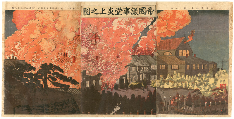 Kiyochika “Imperial Building on Fire”