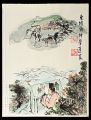 Jinmu ni horai o inoru