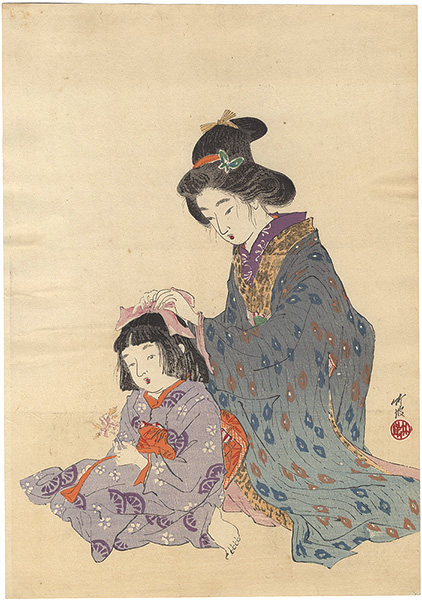 尾竹竹坡「木版口絵」