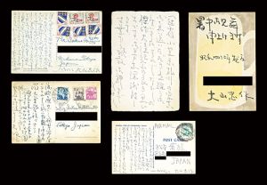 Oyama Chusaku / Autograph postcard
