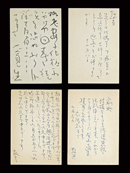 Hirayama Ikuo Nakamura Gakuryo Sato Taikan Asada Benji “Japanese-style painters autograph postcard”