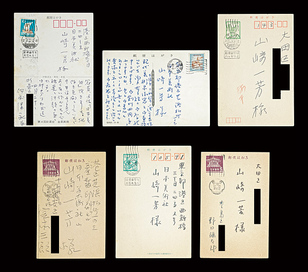 Miyamoto Saburo, Fukuzawa Ichiro, Noguchi Yataro, Ito Kiyonaga “Oil painters autograph postcard”