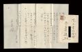 Autograph letter