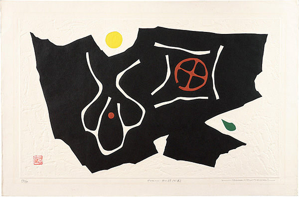 Maki Haku “Poem　71-38 (Calligraphy)”