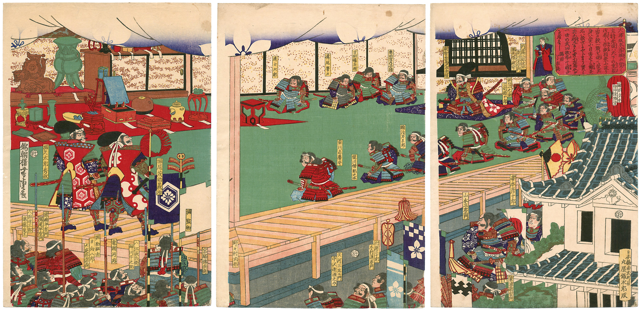 Yoshitora “The Picture of Surrendering of Otsu-Sakamoto-jo Castle (tentative title)”