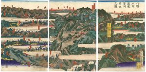 Yoshimori / The Picture of Hachiman Taro Yoshiie, taking the field at Oshu [八幡太郎義家奥州軍立之図]
