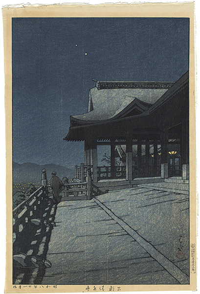 Kawase Hasui “Collection of Scenic Views of Japan II, Kansai Edition / Kiyomizu Temple, Kyoto”