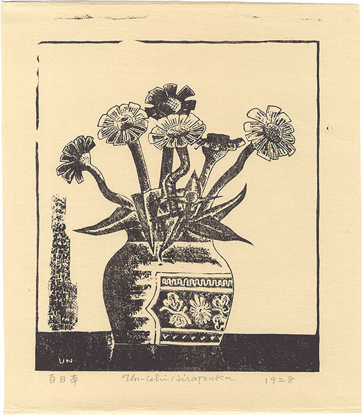 Hiratsuka Unichi “Zinnia ”