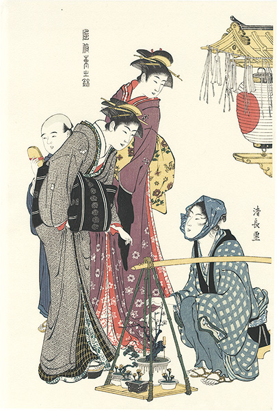 Kiyonaga “Current Manners in Eastern Brocade / Women Buying Potted Plants【Reproduction】 ”