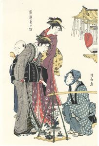 Kiyonaga / Current Manners in Eastern Brocade / Women Buying Potted Plants【Reproduction】  [風俗東之錦　植木福寿草売り【復刻版】]
