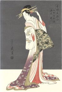 Eishi / A Comparison of Selected Beauties of the Pleasure Quarters / Takigawa of the Ogiya, at the First Sale of the New Year Celebration in the Parlor【Reproduction】 [青楼美撰合 初買座敷之図 扇屋滝川【復刻版】]