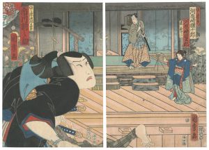 Kunitaka / Kabuki Play [芝居絵]