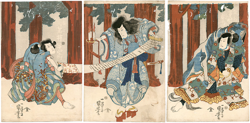 国芳「花三津雪瑞白石」