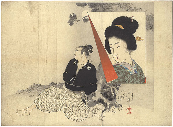 Tomioka Eisen “Kuchi-e Print”
