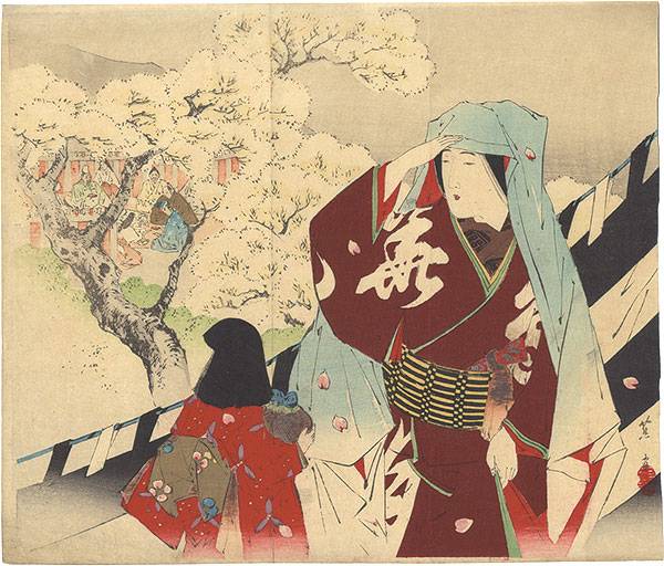 Mishima Shoso “Kuchi-e Print”