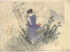 Yamanaka Kodo / Kuchi-e Print