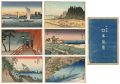 Postcard : Views of Japan