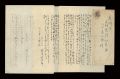 Autograph letter