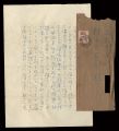 Autograph letter