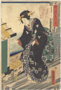 今様美人揃　両国大桟橋 きん八
