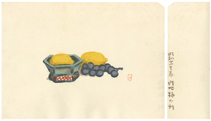 Azechi Umetaro “Lemon”