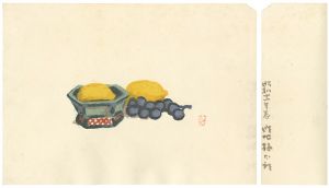 Azechi Umetaro / Lemon