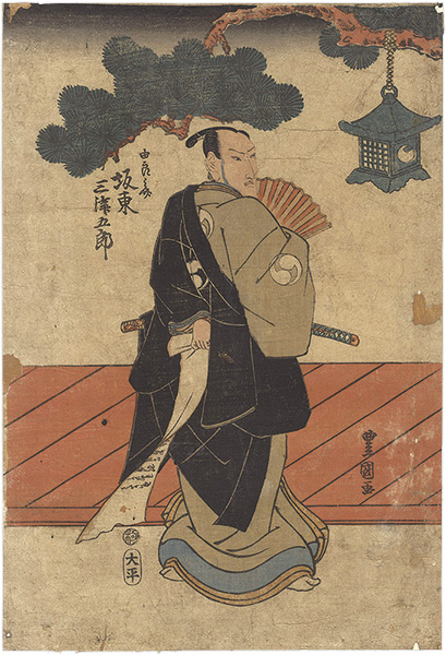 Toyokuni III “Kabuki Play: The Storehouse of Loyal Retainers”
