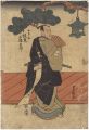 Kabuki Play: The Storehouse of......