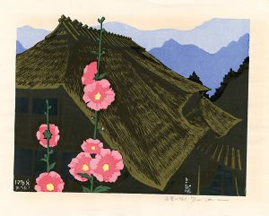 Unno Mitsuhiro / Bloom in  the Mountain